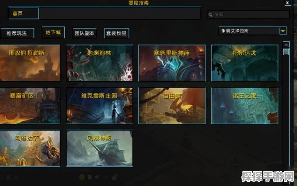 BOOM魔兽攻略，深度解析魔兽世界新版本，助你轻松掌握游戏精髓