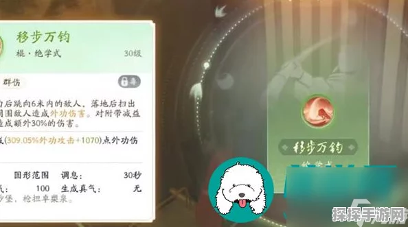 射雕手游两司帖获取全攻略，解锁珍稀道具的秘籍