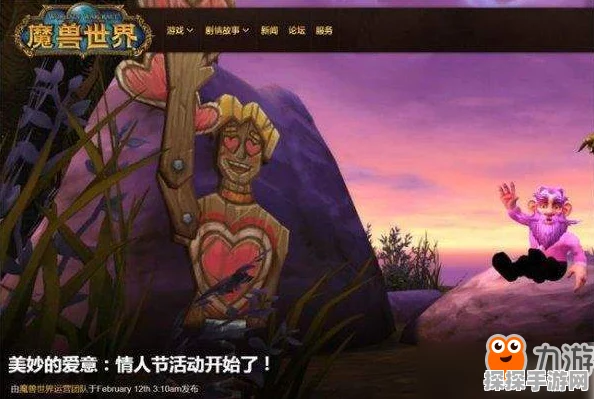 魔兽世界手游化新篇章，全新版本更新与活动预告震撼来袭