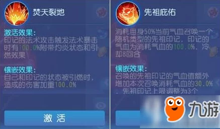 梦幻西游手游普陀经脉加点全攻略
