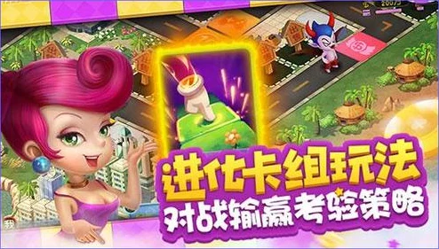 大富翁9导弹卡属性图鉴详解，全新策略玩法引爆手游界
