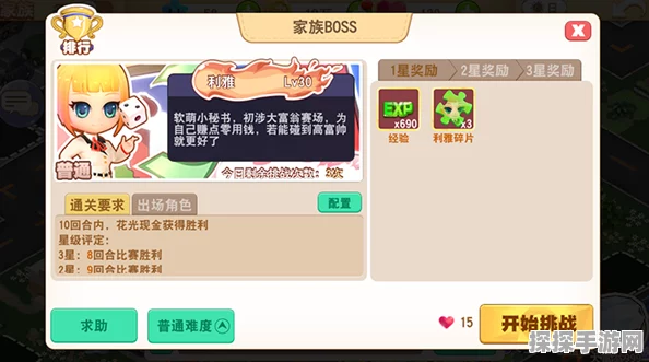 大富翁9导弹卡属性图鉴详解，全新策略玩法引爆手游界
