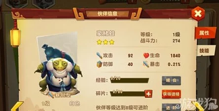 功夫熊猫3手游神大龙图鉴及获得攻略深度解析