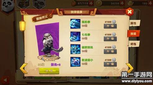 功夫熊猫3手游神大龙图鉴及获得攻略深度解析