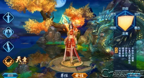 诛仙手游鬼王职业灌注与宝石搭配深度解析