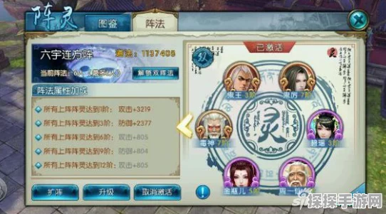 诛仙手游鬼王职业灌注与宝石搭配深度解析