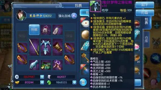 倩女幽魂手游12阶蜃妖挑战攻略与位置揭秘
