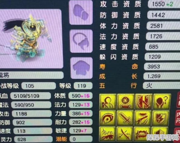 梦幻模拟战附魔攻略，13种附魔套装属性全解析