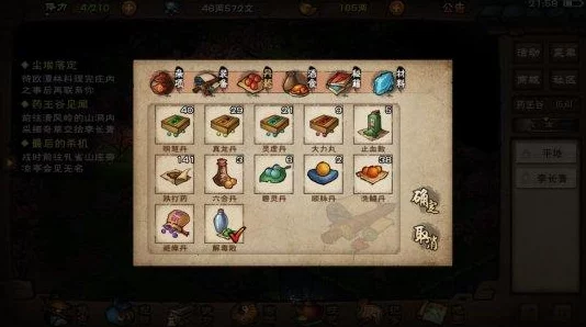 烟雨江湖上乘内功获取途径全解析