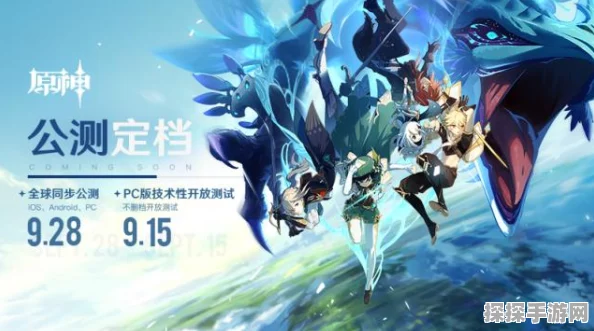 原神公测盛宴启幕，独特六字ID精选，惊艳你的游戏世界