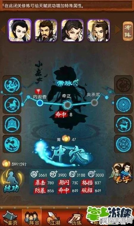 手游资讯，大掌门太极拳经经属性深度解析及实战应用探讨