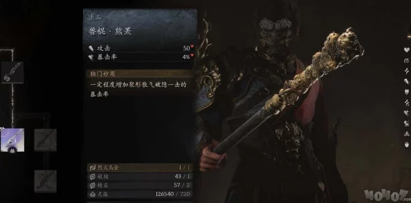 黑神话，悟空手游版鳞棍·盘龙重大版本更新资讯