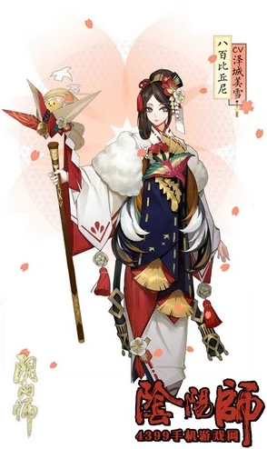 阴阳师八百比丘尼新皮肤获取攻略及效果展示