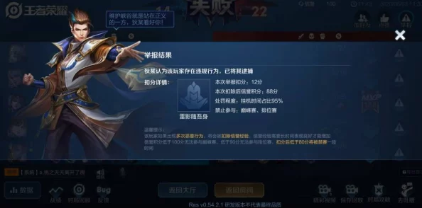 王者荣耀体验服资格突然消失？最新更新变动引发玩家热议