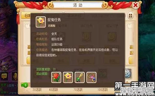 梦幻西游手游捉鬼领双全攻略，双倍经验轻松拿