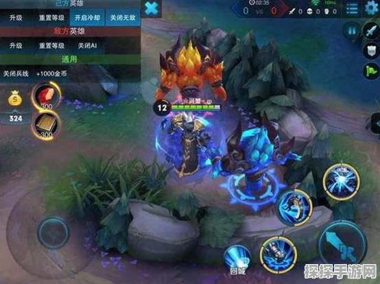 王者荣耀新版本重大更新，全新蓝BUFF效果揭秘