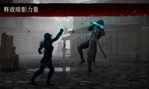 手游资讯，暗影格斗3中文版震撼发布，武侠格斗新体验等你来战！