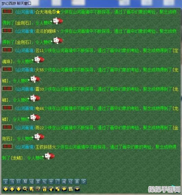 梦幻西游敏捷套装搭配全攻略