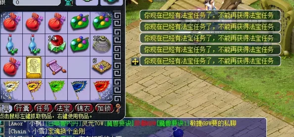 梦幻西游三维版法宝激活，一场奇幻冒险之旅的深度探索