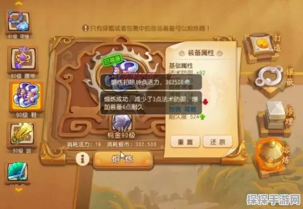 梦幻西游三维版法宝激活，一场奇幻冒险之旅的深度探索