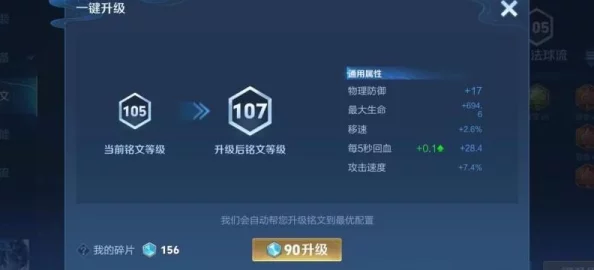 王者荣耀智慧值攻略，解锁高效提升之道，称霸峡谷新篇章