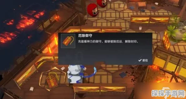 深空之眼蜃气楼游踪金鱼灯笼解密攻略