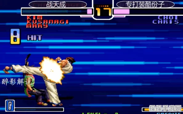 拳皇2002魔幻2隐藏指令揭秘，手游资讯深度解析