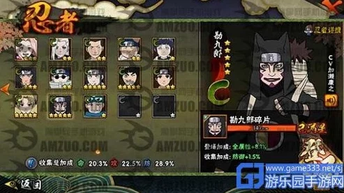 火影忍者手游忍者之印获取方法全解析