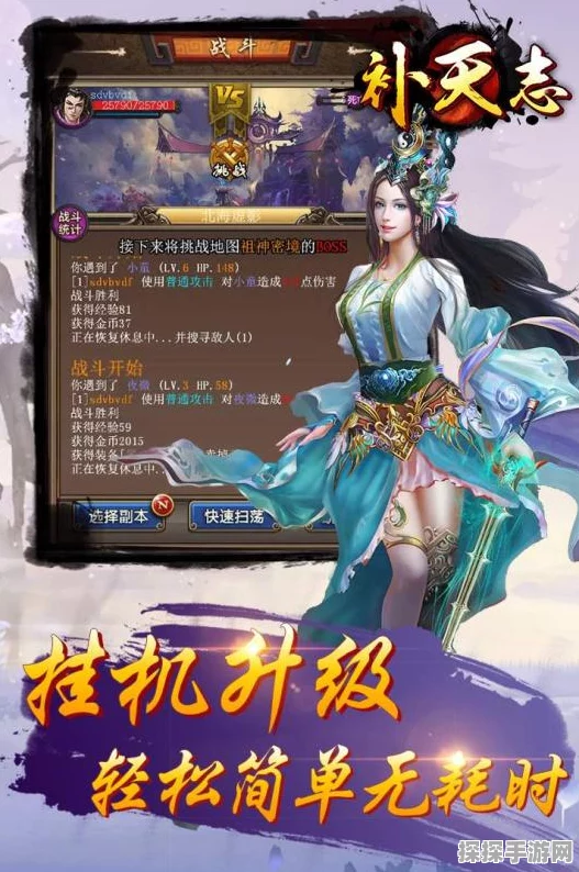 手游资讯，全新版本震撼发布，海量更新内容等你来体验