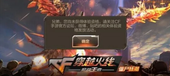 手游资讯，全新版本震撼发布，海量更新内容等你来体验