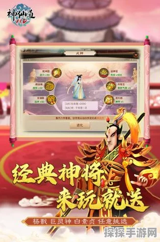 神仙道3预抽卡攻略，如何明智选择，助力你的仙侠之旅