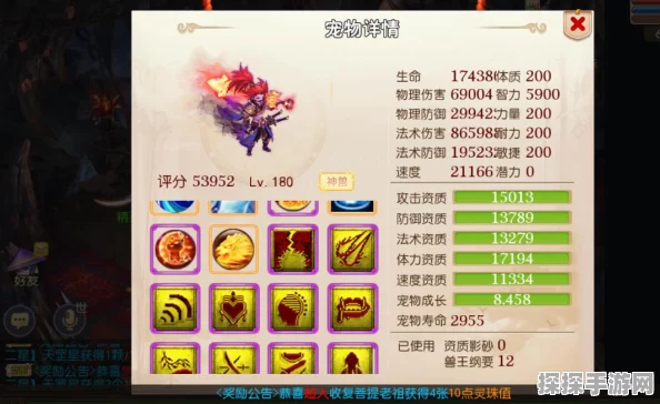 梦幻西游手游神兽养成深度揭秘，解锁全新养成秘籍