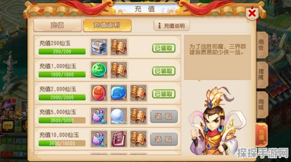 梦幻西游手游神兽养成深度揭秘，解锁全新养成秘籍