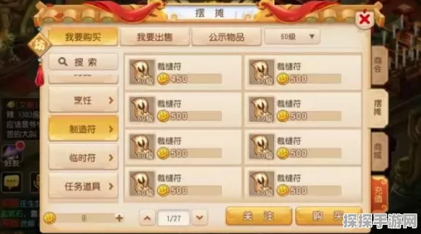 梦幻西游手游神兽养成深度揭秘，解锁全新养成秘籍