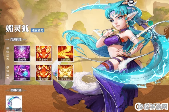 手游资讯，探索火炬之光新职业——灵狐技能大揭秘