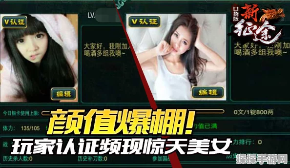 SPINE新预告震撼发布，美少女激情之战即将点燃手游界