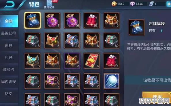 王者荣耀碎月令赠送攻略，珍贵道具轻松传递