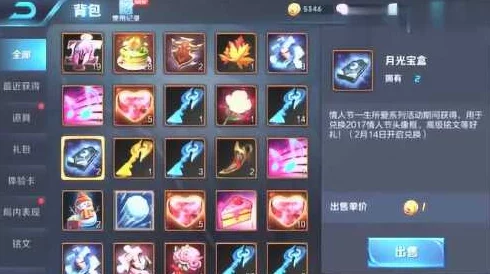 王者荣耀碎月令赠送攻略，珍贵道具轻松传递