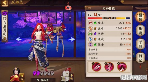 阴阳师手游5星御魂获取全攻略