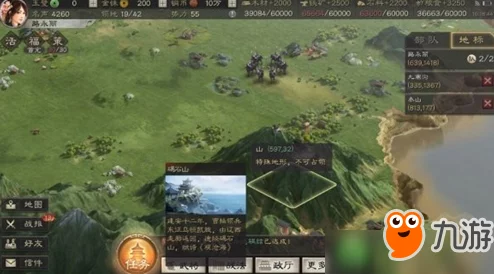 三国志战略版碣石山新地图揭秘，战略要地全面解析
