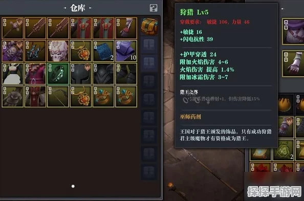 魔渊之刃双刀流派加点攻略与装备选择指南