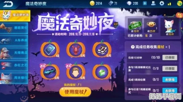手游资讯，创造与魔法咕叽的订单第四期全面攻略指南