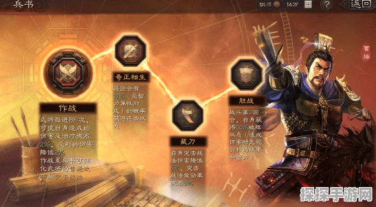 三国志战略版无曹操策略指南，解锁全新玩法，驰骋三国战场