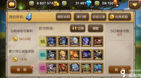 咸鱼之王257-5关卡攻略深度解析，助你突破难关，登顶巅峰