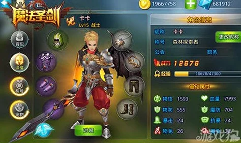 咸鱼之王257-5关卡攻略深度解析，助你突破难关，登顶巅峰