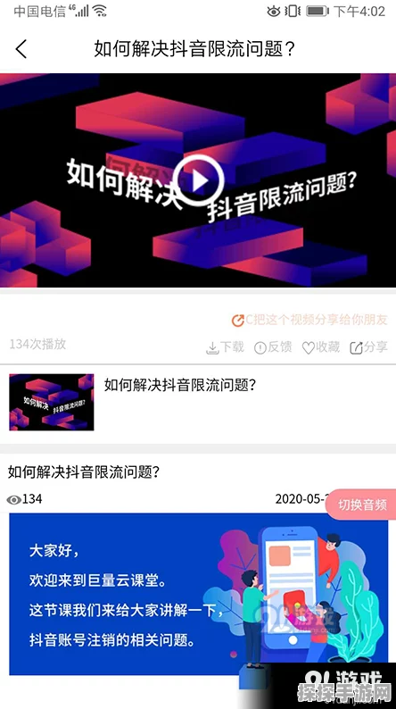咸鱼之王257-5关卡攻略深度解析，助你突破难关，登顶巅峰