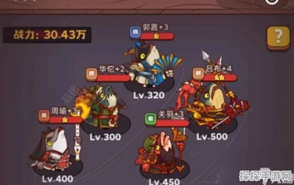 咸鱼之王30-10关卡挑战详解与通关秘籍