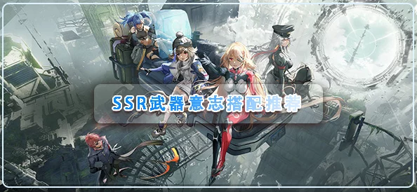 幻塔SSR意志套装属性效果全面解析与4件套图鉴汇总