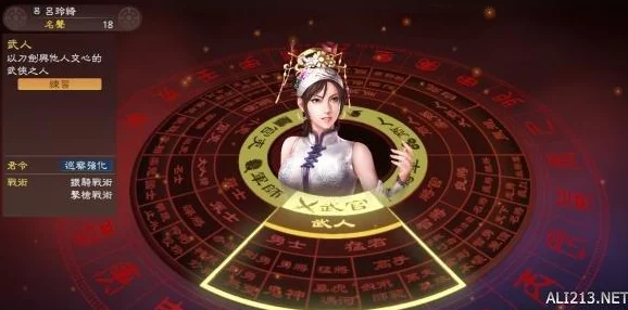 三国志战略版吕玲绮最强阵容搭配攻略深度解析