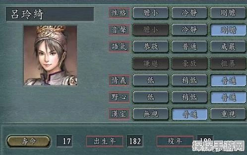 三国志战略版吕玲绮最强阵容搭配攻略深度解析